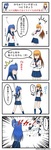 nyanpara_001.jpg