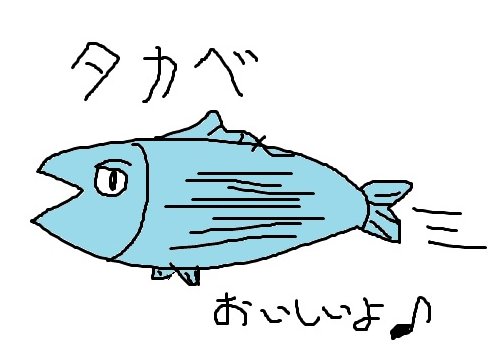 takabe.jpg